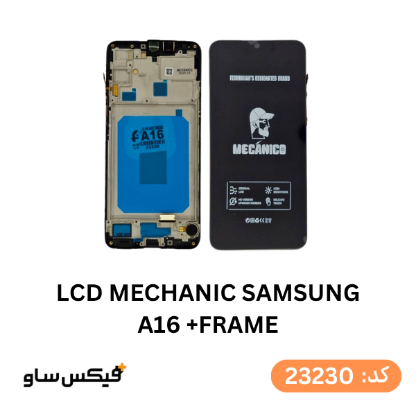 تاچ و ال سی دی همراه با فریم سامسونگ Galaxy A16 کیفیت T2O برند MECHANIC