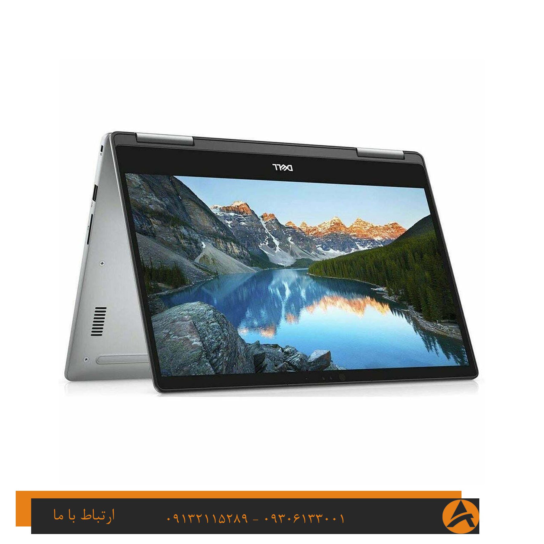 لپ تاپ اپن باکس اچ پی مدل DELL INSPIRON 7573 TOUCH 360-i7 12G 512G SSD INTEL