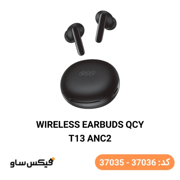 هندزفری بلوتوثی کیو سی وای مدل QCY T13 ANC2