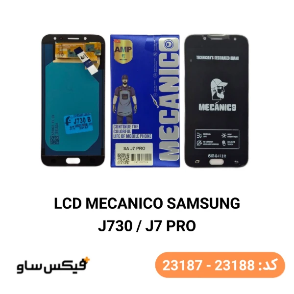 تاچ ال سی دی سامسونگ Samsung Galaxy J7 Pro (J730) برند Mecanico AMP