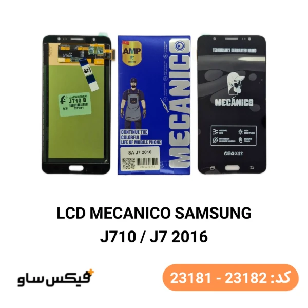 تاچ ال سی دی سامسونگ Samsung Galaxy J7 2016 (J710) برند Mecanico AMP