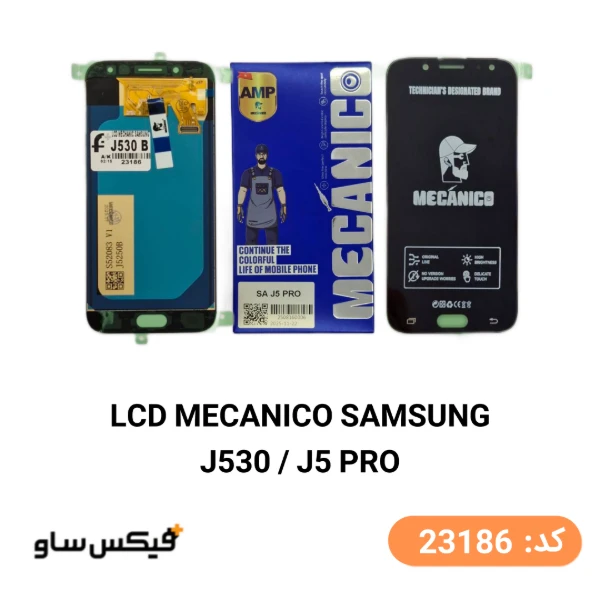 اچ ال سی دی سامسونگ J5 Pro برند Mecanico