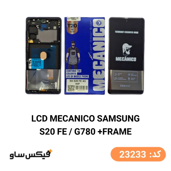 تاچ ال سی دی سامسونگ Samsung Galaxy S20 FE (G780) با فریم برند Mecanico T2O