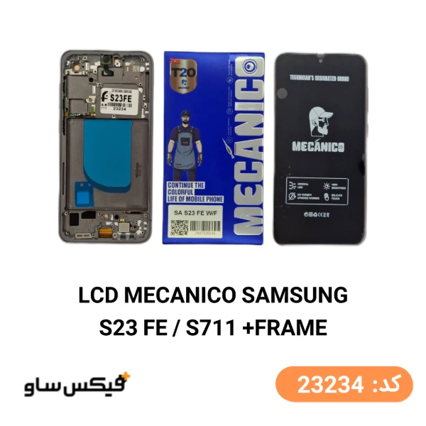 تاچ ال سی دی سامسونگ Samsung Galaxy S23 FE (S711) با فریم برند Mecanico T2O