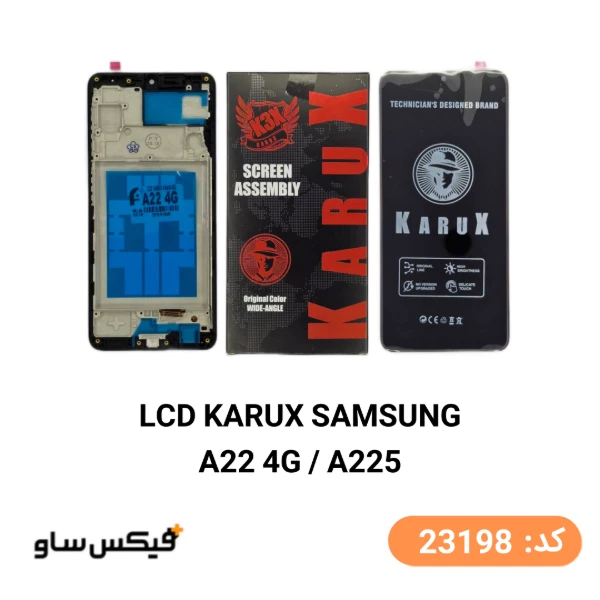 تاچ ال سی دی سامسونگ Galaxy A22 4G کیفیت KARUX HD+ با فریم