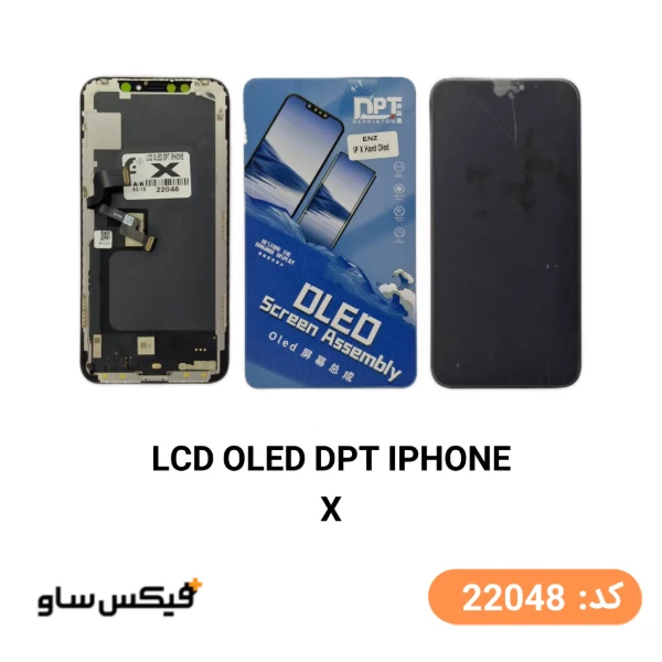 تاچ ال سی دی آیفون iPhone X کیفیت OLED DPT