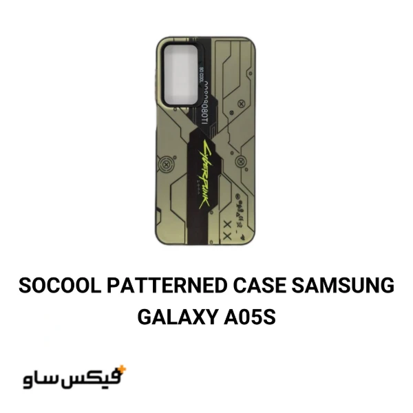قاب سوکول طرح دار گوشی سامسونگ Galaxy A05s