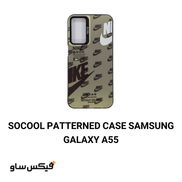 قاب سوکول طرح دار گوشی سامسونگ Galaxy A55