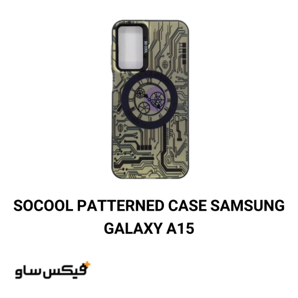 قاب سوکول طرح‌دار سامسونگ Samsung Galaxy A15