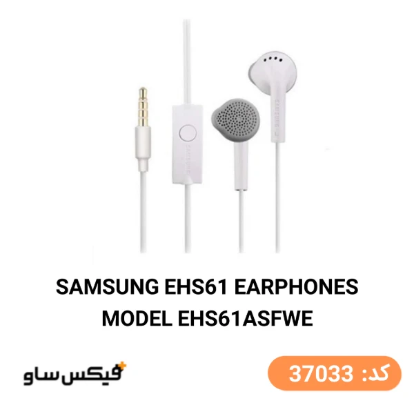 هندزفری سیمی سامسونگ مدل EHS61ASFWE جک 3.5mm