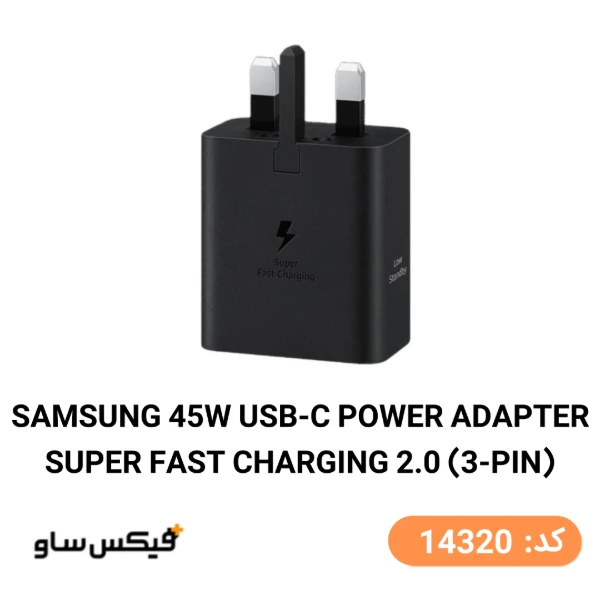 شارژر دیواری ۴۵ وات سامسونگ مدل EP-T4510 (بدون کابل)