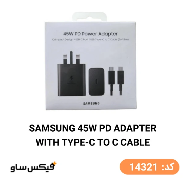 شارژر دیواری 45 وات سامسونگ مدل EP-T4510 به همراه کابل دو سر Type-C