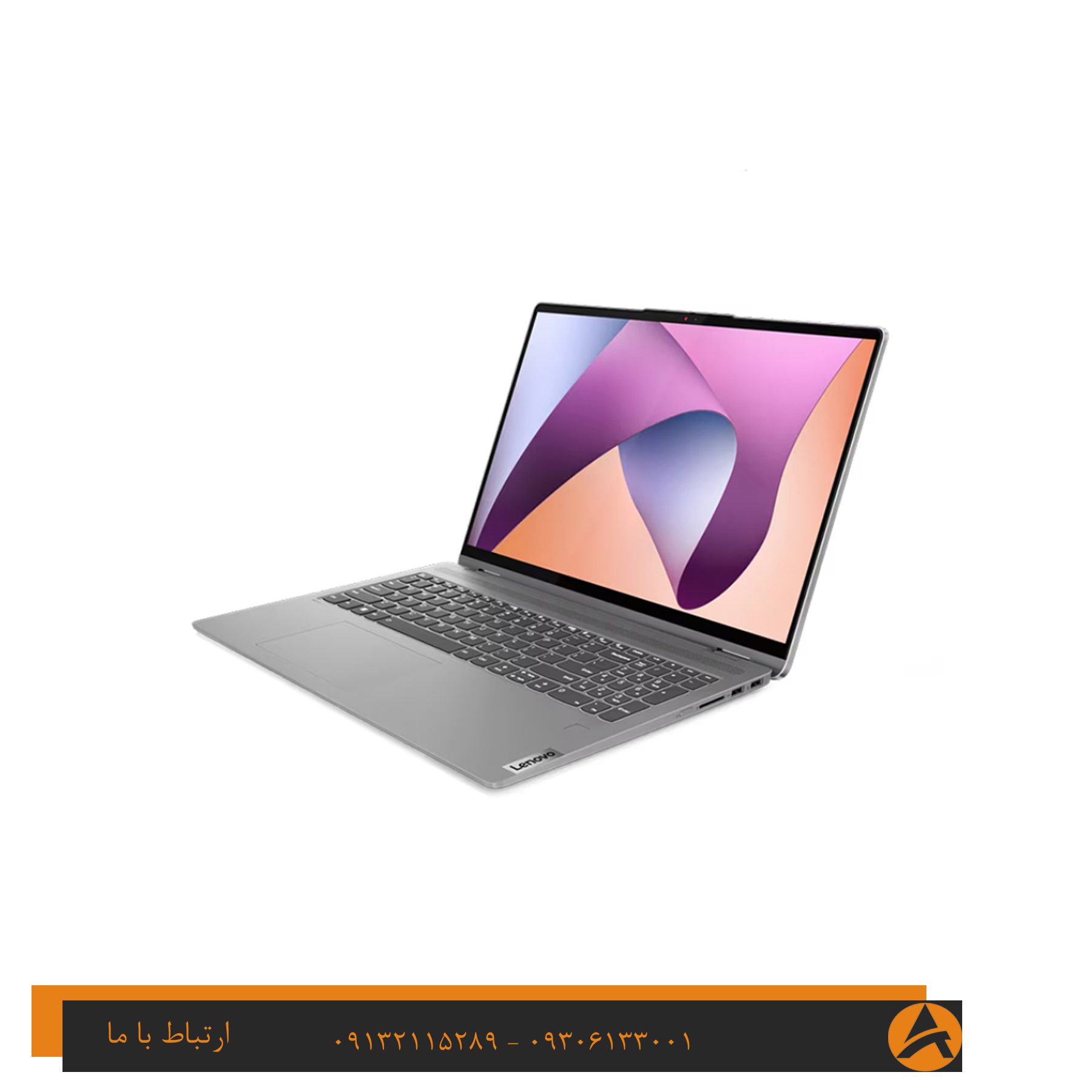 لپ تاپ اپن باکس لنوو مدل LENOVO ID FLEX 5 16IRU8 TOUCH X360-I5 8G 512GB SSD INTEL Iris® Xe
