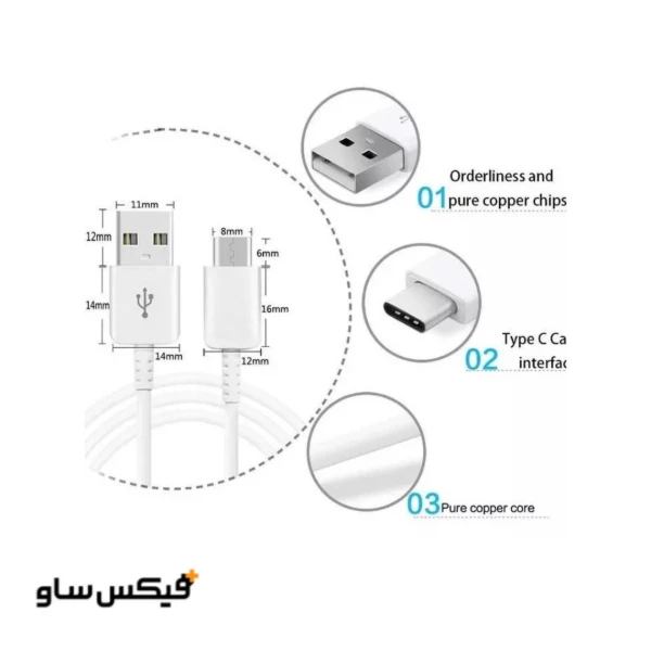 کابل شارژر فست Type-C مدل S10 سامسونگ — تصویر ۴