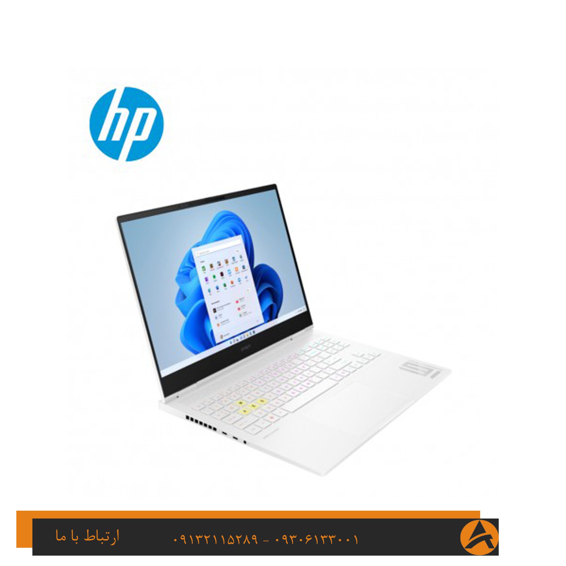 لپ تاپ اپن باکس اچ پی مدل HP OMEN 16 TRANSCEND GAMING-i7 16G 1TR SSD 8GB — تصویر ۳