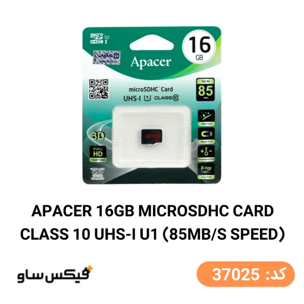 کارت حافظه 16 گیگابایت اپیسر Apacer کلاس 10 — تصویر ۲