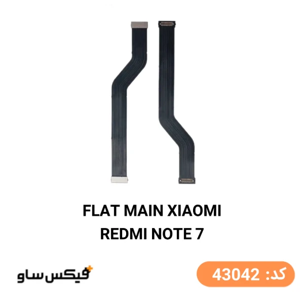 فلت مین شیائومی Redmi Note 7 — تصویر ۲