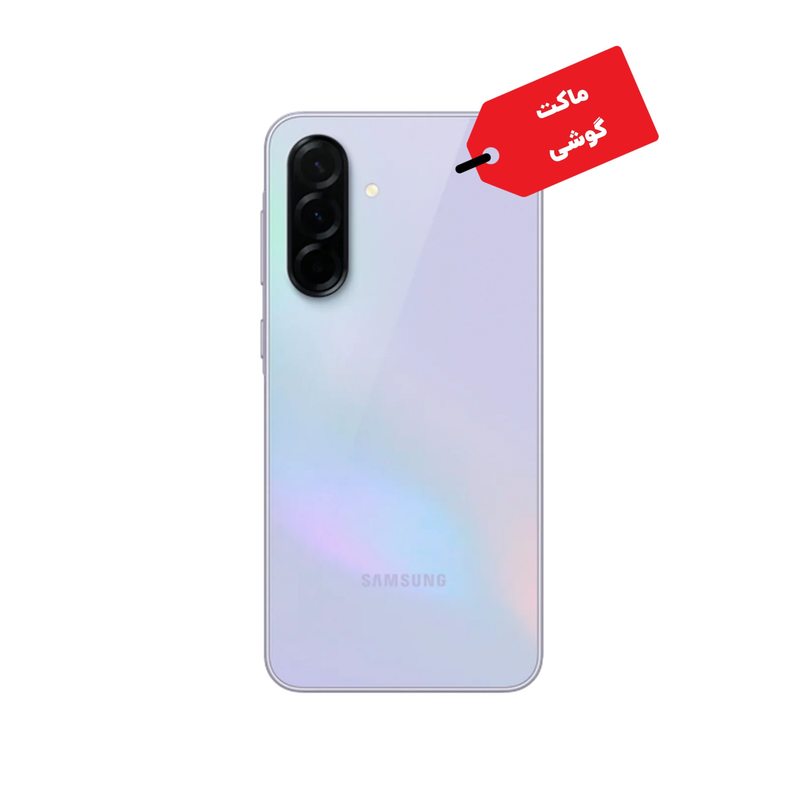 فلت مین سامسونگ Samsung Galaxy A36 — تصویر ۵