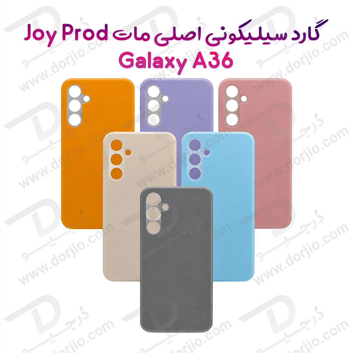 فلت مین سامسونگ Samsung Galaxy A36 — تصویر ۷