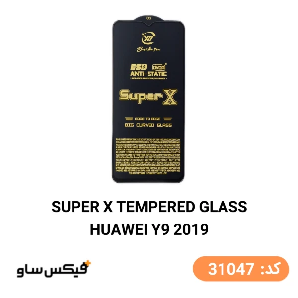 گلس محافظ صفحه نمایش SUPER X مناسب برای هواوی HUAWEI Y9 2019