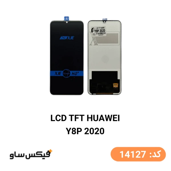 تاچ ال سی دی هواوی Y8p / Y8p 2020 کیفیت TFT — تصویر ۲