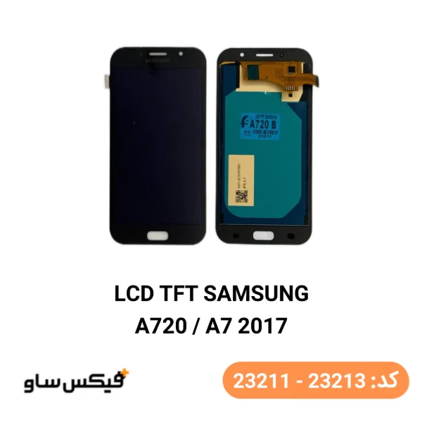 تاچ ال سی دی سامسونگ Galaxy A720 / A7 2017 کیفیت TFT
