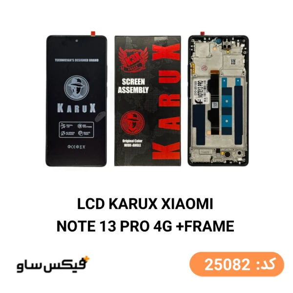 تاچ و ال سی دی شیائومی Redmi Note 13 Pro با فریم AMOLED سایز ۶.۶۷ اینچ