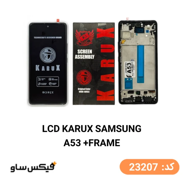 تاچ و ال‌سی‌دی سامسونگ Galaxy A53 | کاروکس (KARUX) با فریم