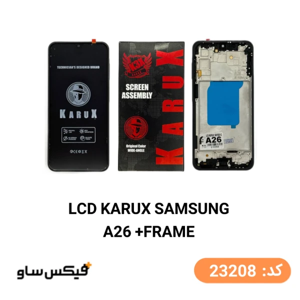 تاچ و ال‌سی‌دی سامسونگ Galaxy A26 | کاروکس (KARUX) با فریم