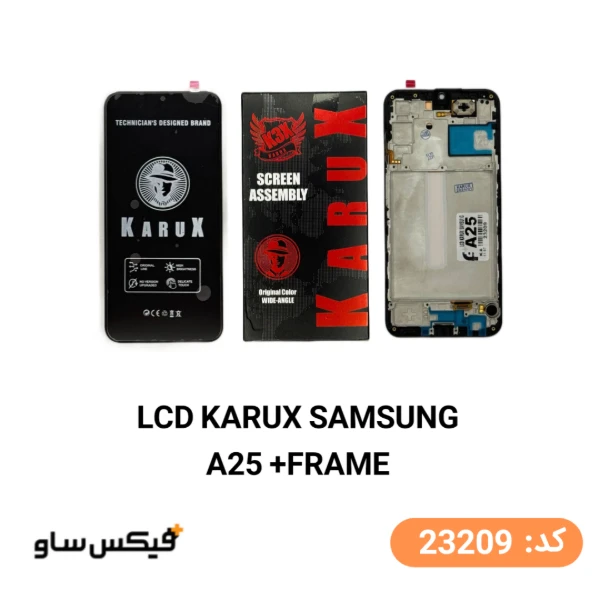 تاچ و ال‌سی‌دی سامسونگ Galaxy A25 | کاروکس (KARUX) با فریم