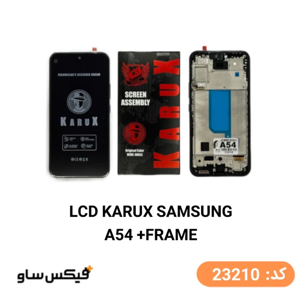 تاچ و ال‌سی‌دی سامسونگ Galaxy A54 | کاروکس (KARUX) با فریم