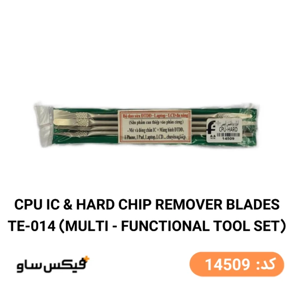 ست کاردک و ابزار برداشتن آیسی و هارد مدل TE-014 (4 عددی)