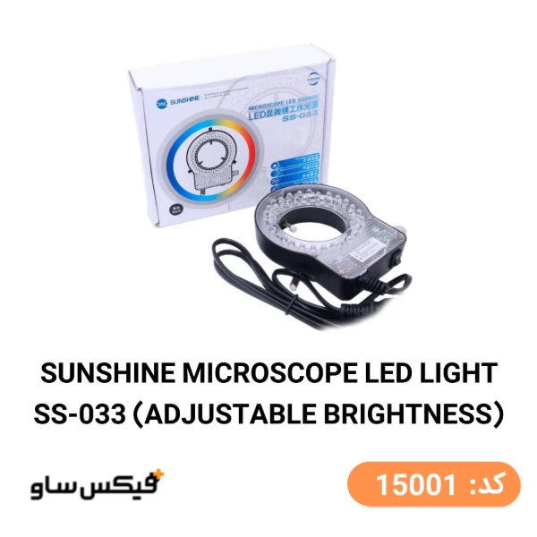 لامپ لوپ سانشاین مدل SUNSHINE SS-033