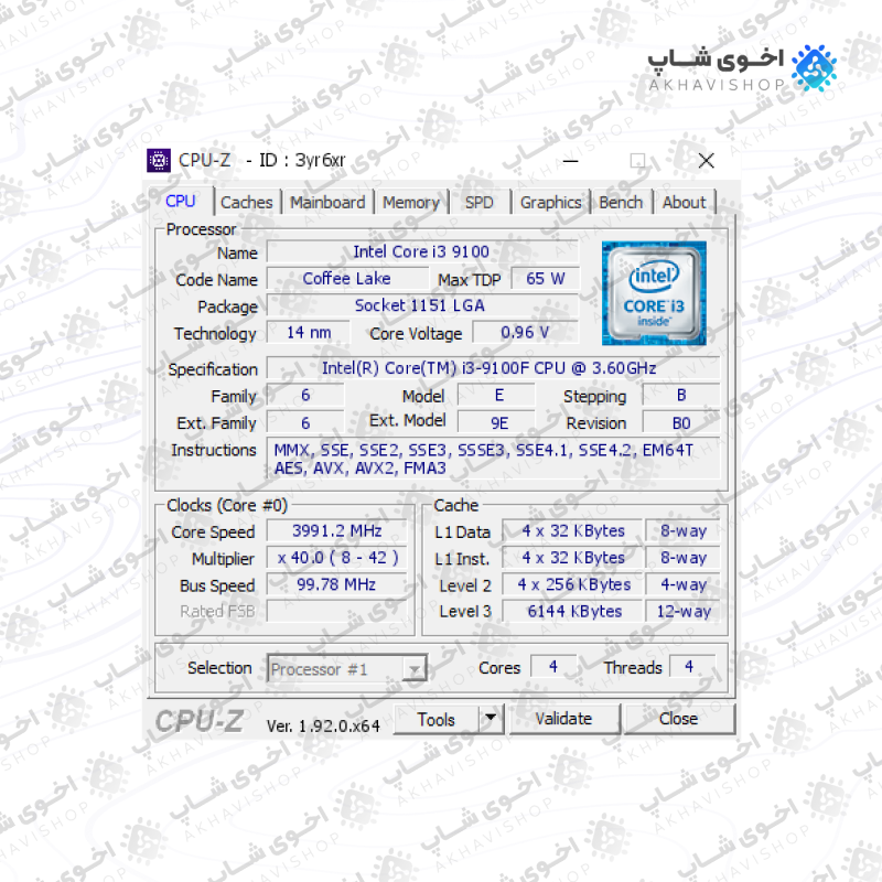 پردازنده اینتل مدل Coffee Lake CPU INTEL Core i3-9100 tray NEW — تصویر ۳