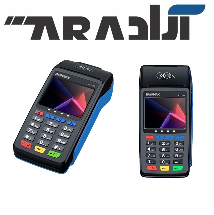 دستگاه کارتخوان Aisino V72