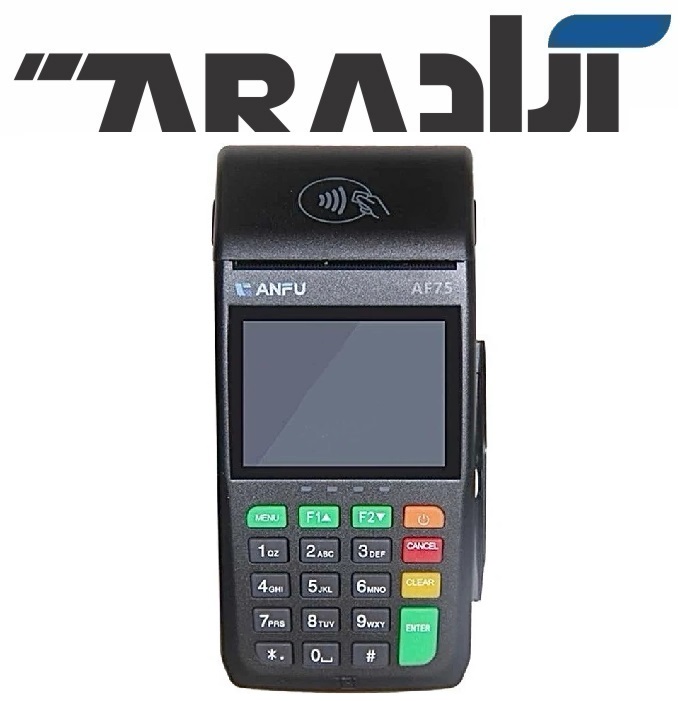 کارتخوان سیار Anfu AF75