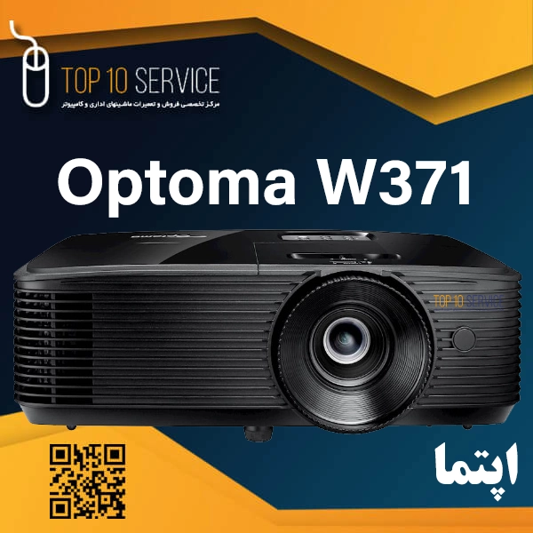 ویدئو پروژکتور اپتما OPTOMA W371 — تصویر ۷