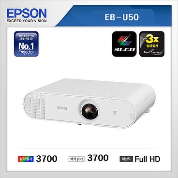 ویدئو پروژکتور اپسون EPSON EB-U50 — تصویر ۳