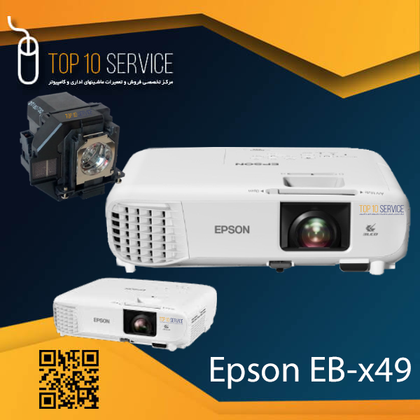 ویدئو پروژکتور اپسون EPSON EB-X49 — تصویر ۵