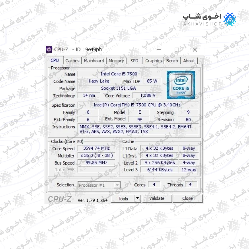 پردازنده مرکزی اینتل سری Kaby Lake مدل Core i5-7500 تری استوک — تصویر ۴