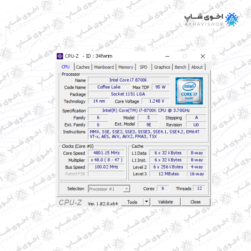 پردازنده مرکزی اینتل سری Coffee Lake مدل Core i7-8700K تری استوک — تصویر ۴