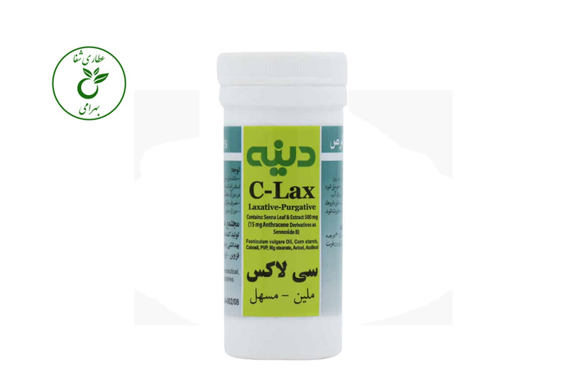 قرص ملین سی لاکس دینه بسته 30 عددی
