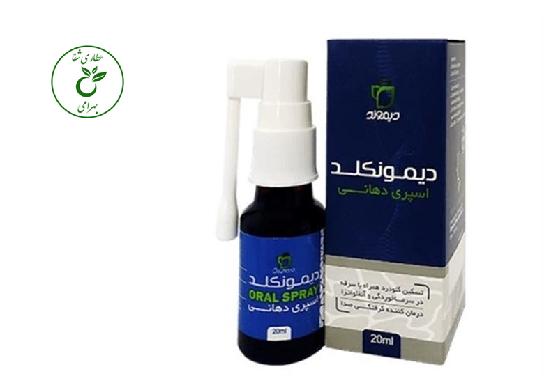 اسپری دهانی دیموند