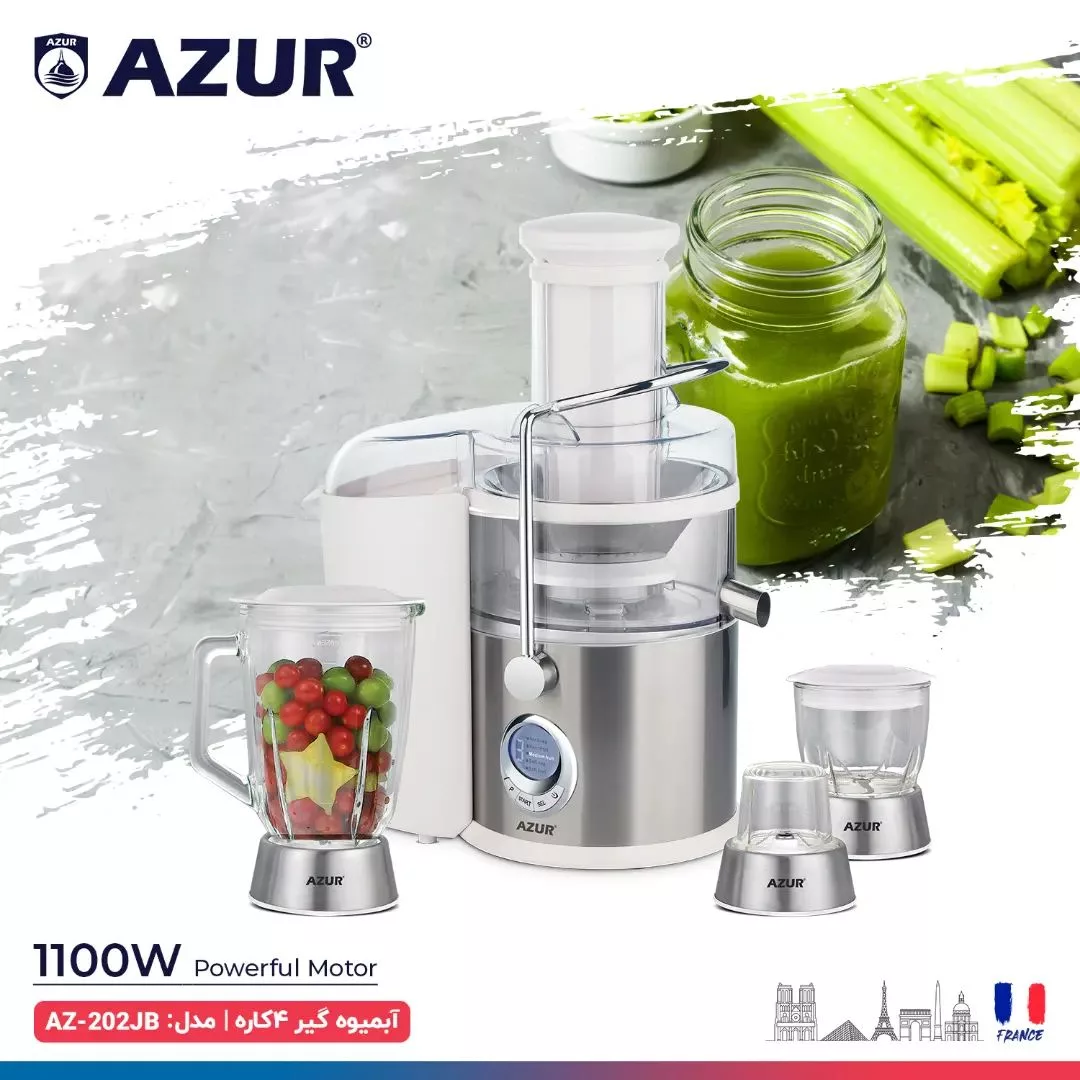 آبمیوه گیری 4 کاره آزور مدل AZ-202jb — تصویر ۴