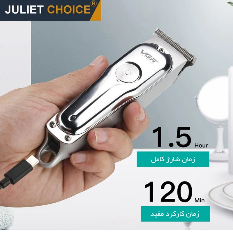 ماشین اصلاح موی سر و صورت وی جی ار V-071 — تصویر ۴