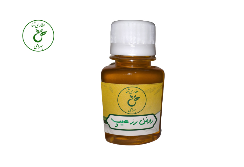 روغن رزهیپ