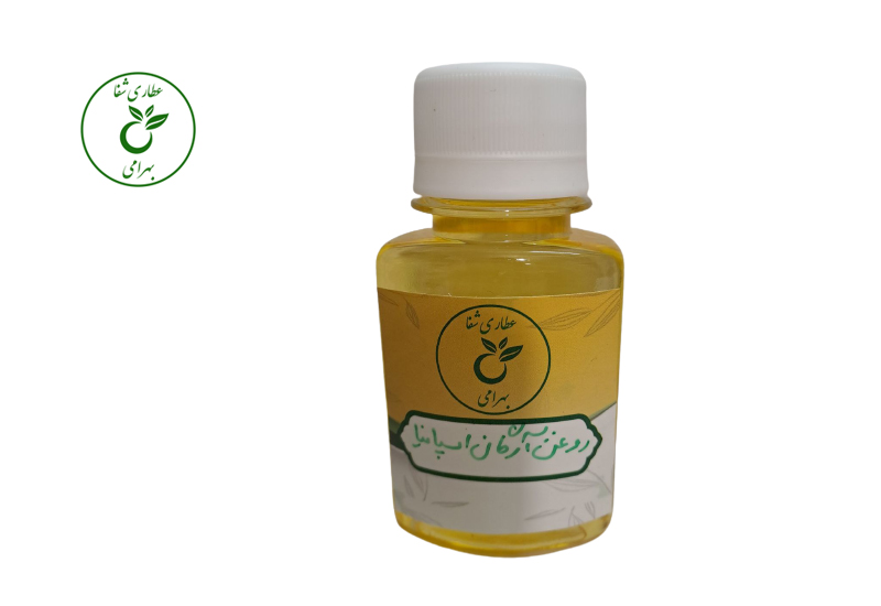 روغن آرگان اسپانیا