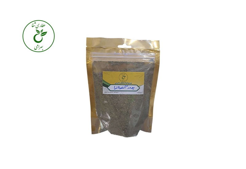 پودر آنفولانزا