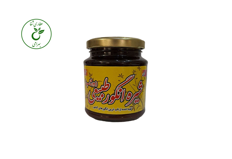 شیره انگور — تصویر ۲