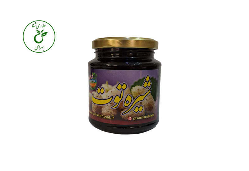 شیره توت